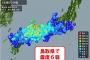 鳥取人「なんだ6弱か」 まさかの死者0人ｗｗｗｗｗｗｗｗｗｗｗｗｗｗｗｗ