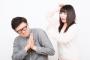 結婚1年目なのに旦那が周囲に「嫁が不妊症で～」と愚痴ってた。旦那の無神経さが理解できません