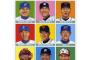 90年代後半のプロ野球の思い出