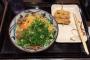 丸亀製麺で牛すき釜揚げうどん食ってるけど