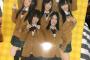 SKE48鎌田菜月「家の中を整理してたら懐かしいものを発掘…！」