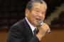 【東京五輪】川淵三郎氏「夢がある場所を作るのがなぜ悪い？」有明アリーナの必要性を連日力説