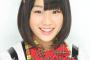 【速報】元HKT48古森結衣「指原さんから連絡がきました。優しさに涙が出てきました。。。」