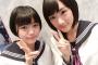 平手友梨奈が早くも大人(秋元)たちに支配された件について