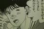 こいつ以上に絵柄の変わった漫画家っているのかよｗｗｗｗｗｗｗｗｗｗｗｗｗｗｗｗｗｗｗｗｗｗｗｗｗｗｗｗｗｗ