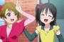 にこ「>>2と>>3が>>5してた」