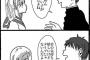 この画像が正論だとツイッターで話題に（笑）