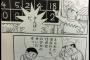 【ドラえもん】「ジャイアンズ」が弱いのはのび太が攻守で足を引っ張るからという風潮ｗｗｗｗｗ（画像あり）