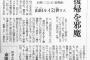 山田ルイ５３世『何も取り柄がない人間がただ生きていても何も責められない社会が正常です』