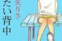 ワイにおすすめの小説を紹介するスレ
