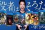 【PS4ゲーム発売予定リスト】　＆　買って驚いた事 といえば