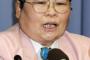 【画像】井脇ノブ子の大学時代がこちらｗｗｗｗｗｗｗｗｗｗ