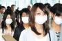 紫外線カットに真っ黒マスク！？日本で進化をし続けるマスクに海外仰天（海外反応）