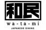 ワタミ中間決算 ３年連続の営業赤字　去年より３０％減