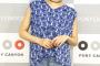 【画像】声優・久保ユリカさんの美脚ｗｗｗｗｗｗｗｗｗｗ