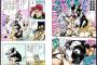 【ジョジョ】３部を初めて読んだワイ、ネットで評判の「イギー」が全く活躍しておらずがっかり・・・・・（画像あり）