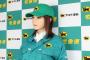 【是正勧告】ヤマト運輸の残業代未払い、元ドライバーが告発した結果…
