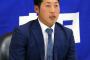 【悲報】中日・友永、日本ハム・大田に既読スルーされる