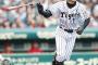 【オリックス】鳥谷、福留、能見ら主力標的！糸井の人的補償「金額に関係なく獲りにいく」