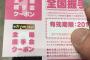 【悲報】NMBの運営が無能過ぎて、握手会でヲタが大混乱wwwwwwwwwwwwww	