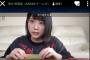 【朗報】祝日に自宅で黙々と折り紙をするアイドルって、良いよね！【AKB48チーム8清水麻璃亜】