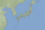 【速報】福島県沖で震度４・・・3.11の前例と照らし合わせると・・・