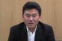 【楽天・三木谷会長】バルセロナに257億円。一方、楽天球団は・・・？
