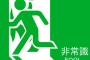 学生時代の友人（8名）から貰った出産祝いに内祝いを送りそびれてしまった。大きな額ではないのでやらなくていいのかと思ってた