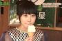 【速報】 本田望結ちゃん（12歳）の最新画像（2016年11月26日）が最強すぎる！！