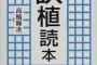 何回見ても笑っちゃうやきう誤植を貼るスレ