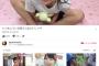【朗報】女子高生YouTuber登場で男性陣歓喜ｗｗｗｗｗｗｗ