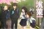 【画像】アニメ「氷菓」のえるたその実写wwwwwwwww