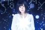 【悲報】声優・水瀬いのりさん、予告犯のせいでイベントに出れない日々が続く