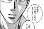 私「咳が止まらなくてちょっと身体の調子が悪い」看護師の娘「悪い病気だと思う（ｷﾘｯ」私「…」