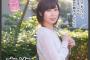 【SKE48×週刊ジョージア】まるまる一ヶ月ジャック！高柳明音の妄想カノジョ「White Cage」が配信！