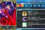 『Fate/Grand Order』スキルMAX（スキルマ）サーヴァント所有数調査アンケート　全体の60％が1騎以下、2％が10騎以上という結果に