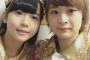 SKE48都築里佳と上村亜柚香の特に意味のない動画www