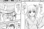 【画像】「自称ヤリマン」と「自称ヤリチン」がセッ○スした結果ｗｗｗ【画像】