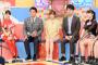 一流芸能人土田の隣にアンジュルム笠原桃奈が座ってるｗｗｗｗｗｗｗｗｗｗｗｗｗ