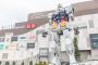 お台場の実物大ガンダム撤去に中韓ネットから悲鳴「ジオン軍が攻めてきたから出動か？」「いらないならソウル市に移設して」！