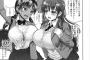【朗報】「貞操逆転世界」とかいう神ヱロ漫画ｗｗｗｗｗ
