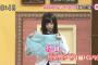 【AKB48G】劇場盤CDに生写真じゃなくてパンツつけたらもっと売れるのに