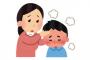 家族がインフルエンザになったぐらいで仕事休むのは有りor無し？