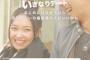 【画像】まんこ「付き合うなら同じくらいの偏差値の人がいい！」