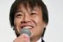 【悲報】ほっしゃん氏、引退発言を撤回へｗｗｗｗｗｗｗｗｗｗｗｗｗｗｗｗｗｗ