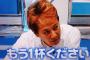 SMAP中居「１週間で焼酎2升飲む。一人で飲む。20代からずーっと」