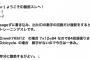 【画像】全裸のバカま○こJKが風呂で腰振りしてるgif、拡散されるｗｗｗｗｗｗｗｗｗｗｗｗｗｗ