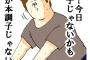 彡(´)(｀)「インフルエンザにかかってしまって…1週間ほど休ませていただきたく…」