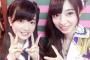 【AKB48】武藤妹が16期研究生に！姉妹のツーショットｷﾀ━━━(ﾟ∀ﾟ)━━━!!【武藤十夢・武藤小麟 】