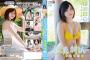 ホリプロは岩田華怜のDVD発売する前に石田晴香のDVDを発売しろよ
